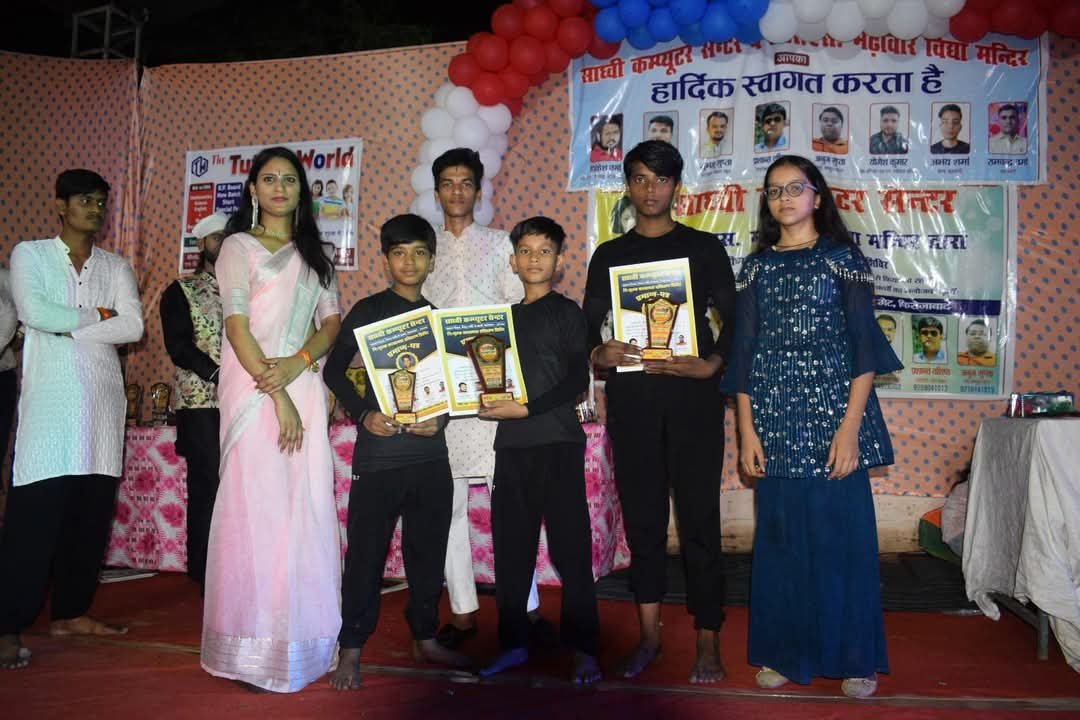 Summer Camp Memory 1