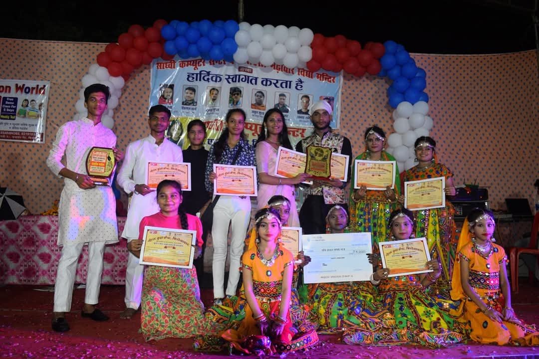 Summer Camp Memory 1