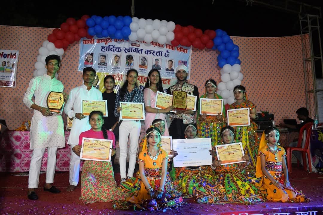 Summer Camp Memory 1