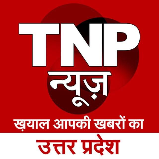 TNP News